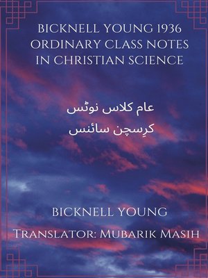 cover image of Bicknell Young 1936 Ordinary Class Notes in Christian Science--Urdu translation by Mubarik Masih